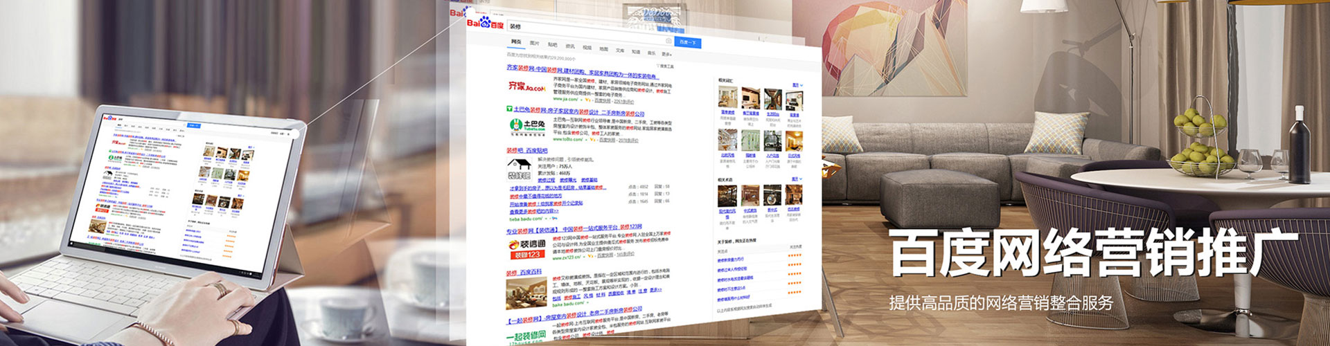 惠来如何做sem