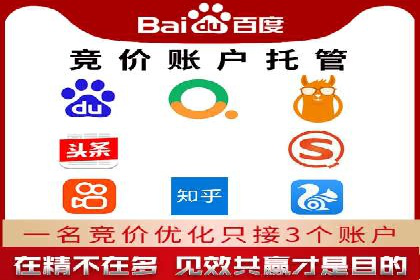 案例解读：SEM百度竞价助力品牌知名度提升